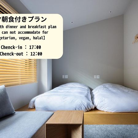 Hotel Yado Arashiyama Kjóto Exteriér fotografie